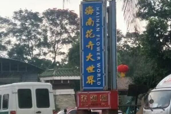 花卉批發(fā)市場(chǎng)一覽_離我最近的花卉批發(fā)市場(chǎng)_花卉市場(chǎng)批發(fā)