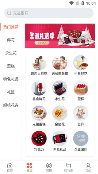 送花app哪個好_送花好嗎_送花好還是發(fā)紅包好