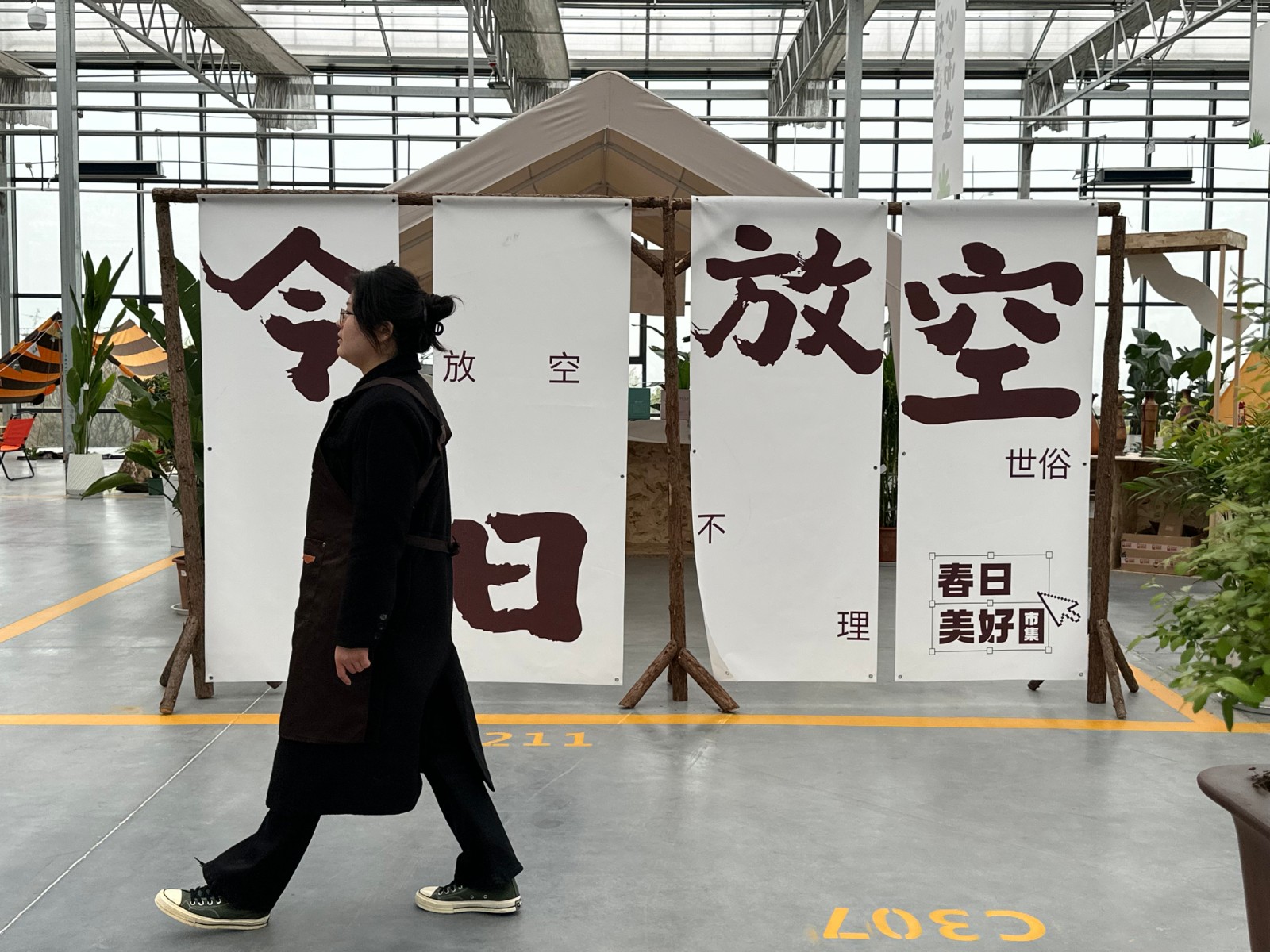 洛陽(yáng)花卉市場(chǎng)電話號(hào)碼_洛陽(yáng)市花卉市場(chǎng)營(yíng)業(yè)時(shí)間_洛陽(yáng)花卉市場(chǎng)