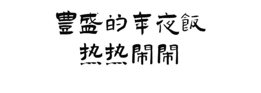 珠?；ɑ苁袌雠l(fā)市場_珠海市花卉批發(fā)市場_珠海花卉市場哪里便宜